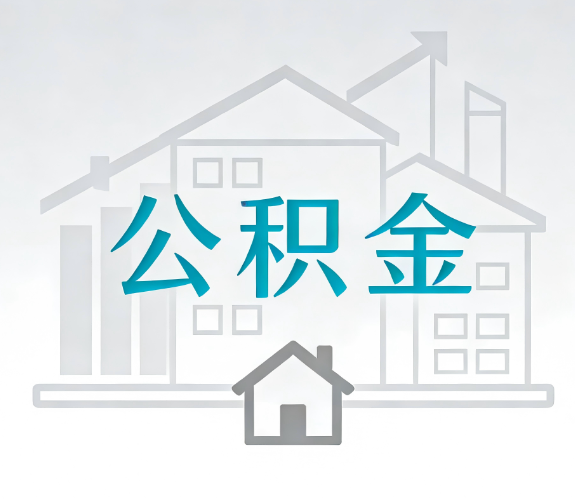 忠县代办行业迎“去中介化”挑战,转型增值服务成破局关键